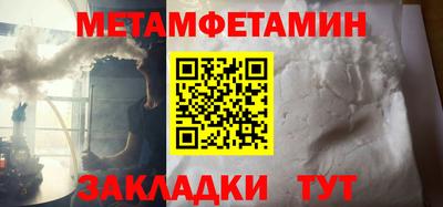 прущие грибы Железноводск