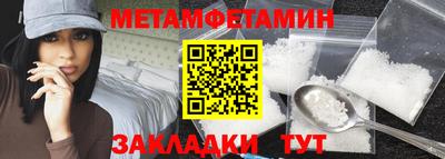 mdpv Железногорск