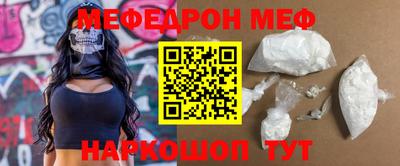 прущие грибы Железноводск