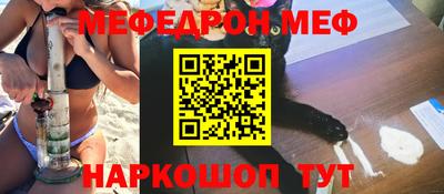 прущие грибы Ефремов
