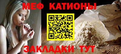 прущие грибы Железноводск