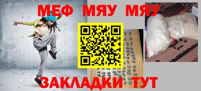 прущие грибы Железноводск