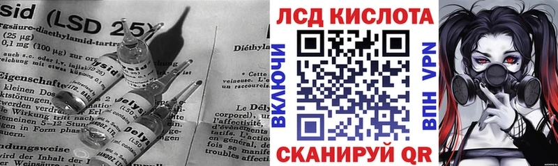 нарко площадка клад  MEGA онион  Истра  Лсд 25 экстази кислота 