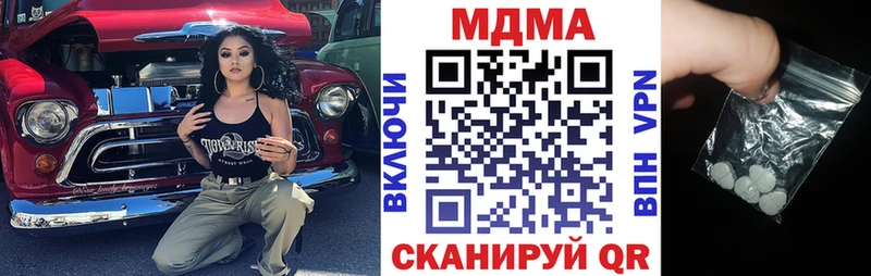 OMG вход  Истра  MDMA кристаллы 