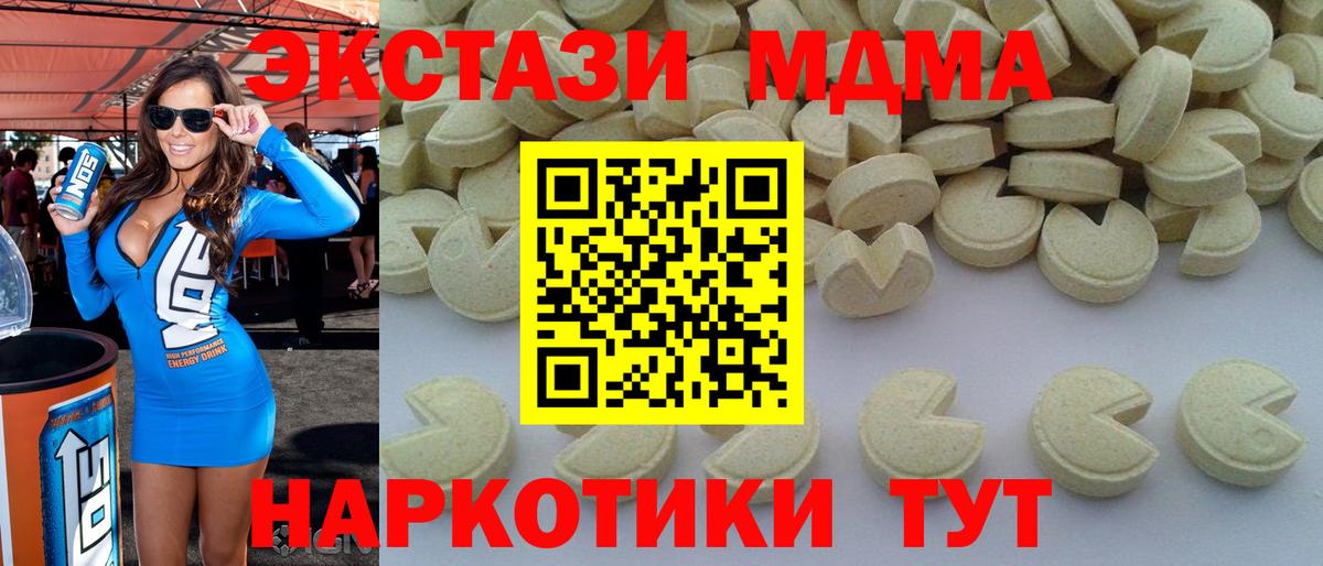 Истра  МДМА молли  МДМА VHQ  Вход с VPN 