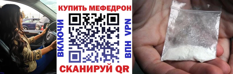 Мефедрон mephedrone нарко площадка как зайти Истра купить наркотик