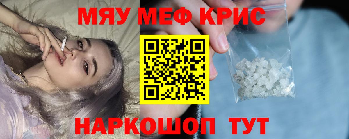 МЕФ  Истра