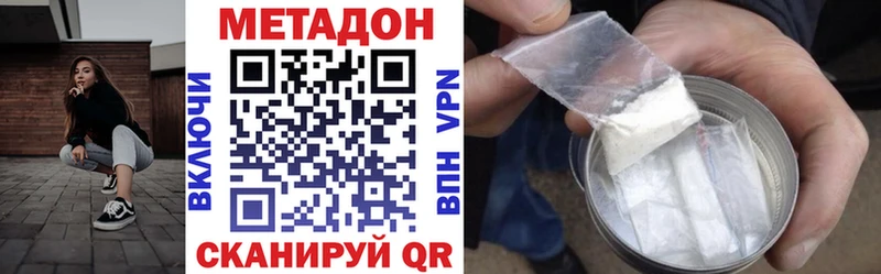мега ONION  Истра  МЕТАДОН methadone 