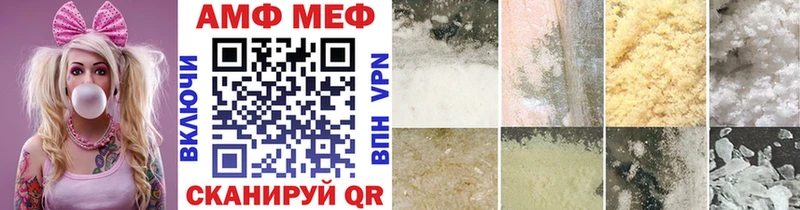 МЕТАМФЕТАМИН Декстрометамфетамин 99.9% Истра