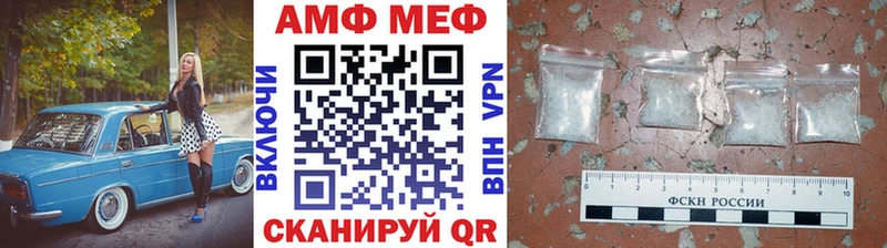 МЕТАМФЕТАМИН витя  Истра 