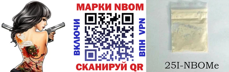 кракен зеркало Истра Марки 25I-NBOMe 1,5мг