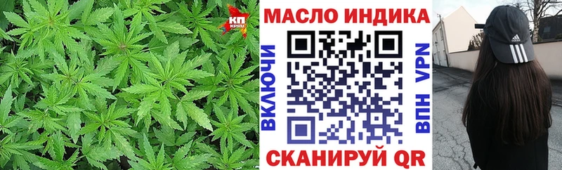 ТГК гашишное масло  мориарти клад  Истра 
