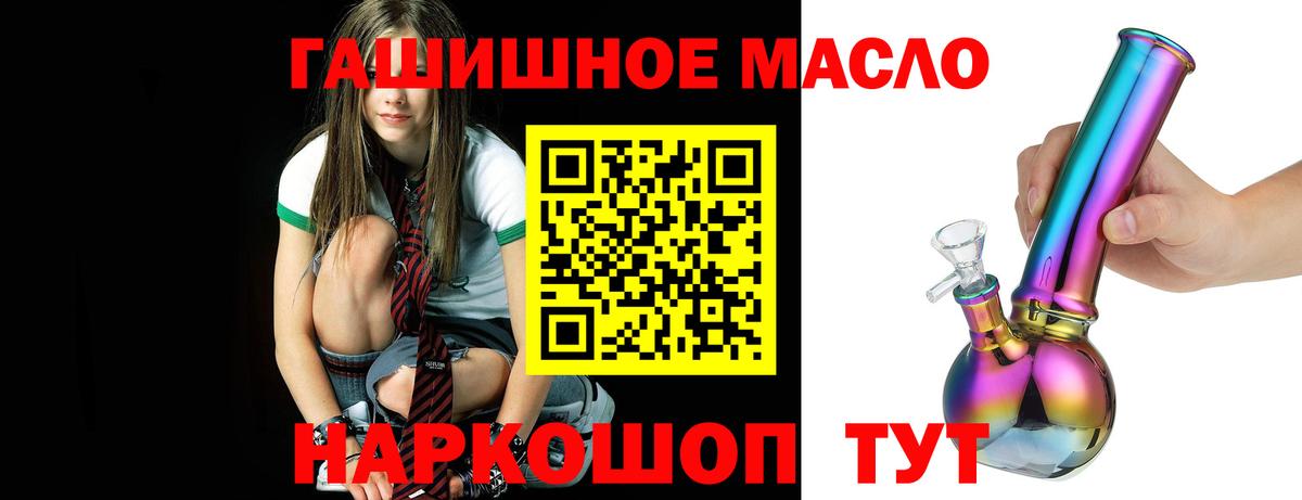 дарнет шоп  ТГК вейп  Вход с VPN  Истра 