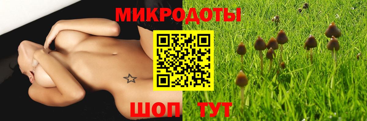 Галлюциногенные грибы мухоморы  Вход с VPN  Истра  Галлюциногенные грибы Magic Shrooms 