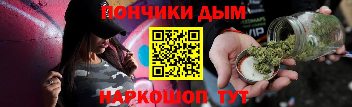 Бошки Шишки AK-47  Каннабис индика  Истра  Вход с VPN  МАРИХУАНА Amnesia 