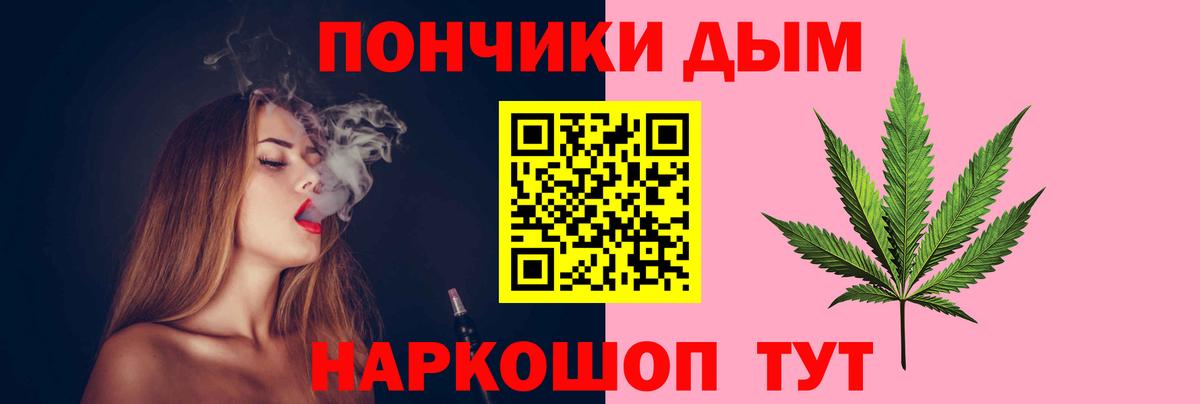 Марихуана конопля Истра